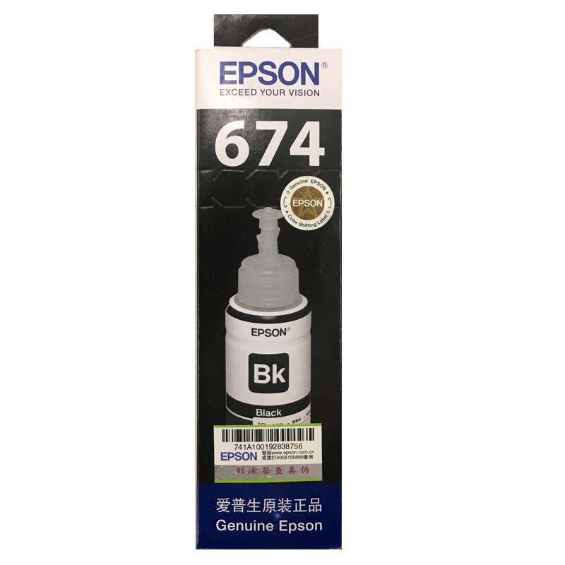 爱普生 T6741 墨水 70ml 黑色 适用L801/810/850/1800按支销售
