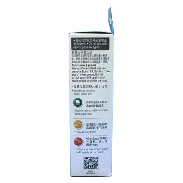 爱普生 C13T674280 墨水 70ml 青色 适用L801/810/850/1800按支销售