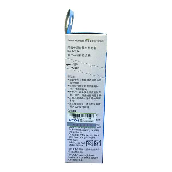 爱普生 C13T674280 墨水 70ml 青色 适用L801/810/850/1800按支销售