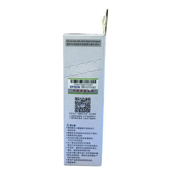 爱普生 C13T674280 墨水 70ml 青色 适用L801/810/850/1800按支销售
