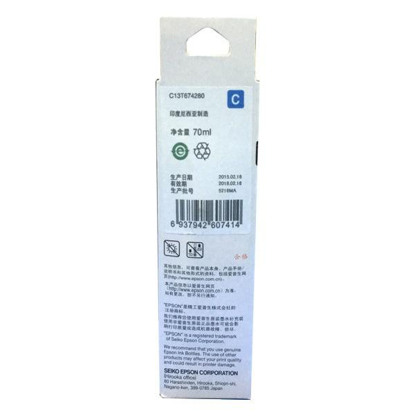 爱普生 C13T674280 墨水 70ml 青色 适用L801/810/850/1800按支销售
