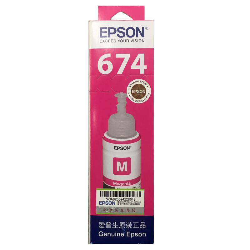 爱普生 C13T674380 墨水 70ml 洋红色 适用L801/810/850/1800按支销售