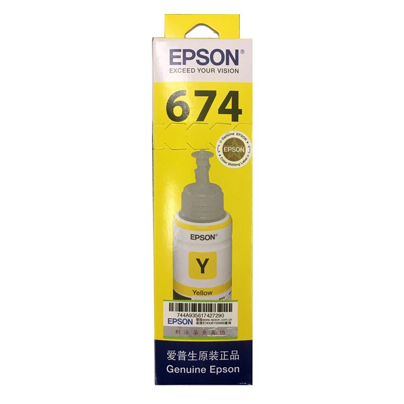 爱普生 C13T674480 墨水 70ml 黄色 适用L801/810/850/1800按支销售