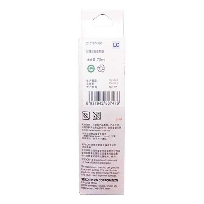 爱普生 C13T674580 墨水 70ml 淡青色 适用L801/810/850/1800按（支）销售