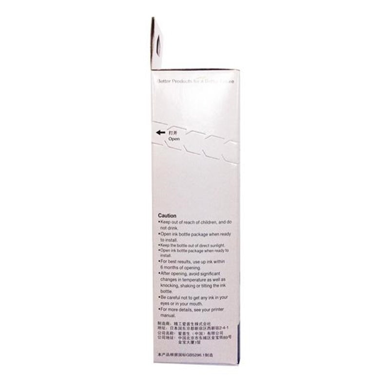 爱普生 C13T674580 墨水 70ml 淡青色 适用L801/810/850/1800按（支）销售