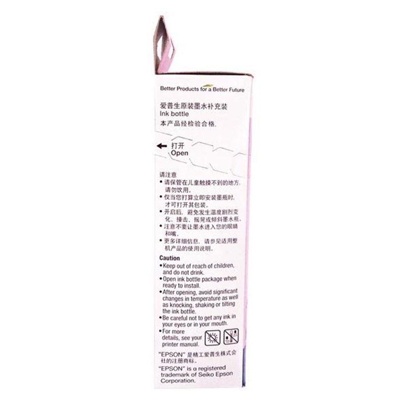 爱普生 C13T674680 墨水 70ml 淡洋红色 适用L801/810/850/1800按支销售