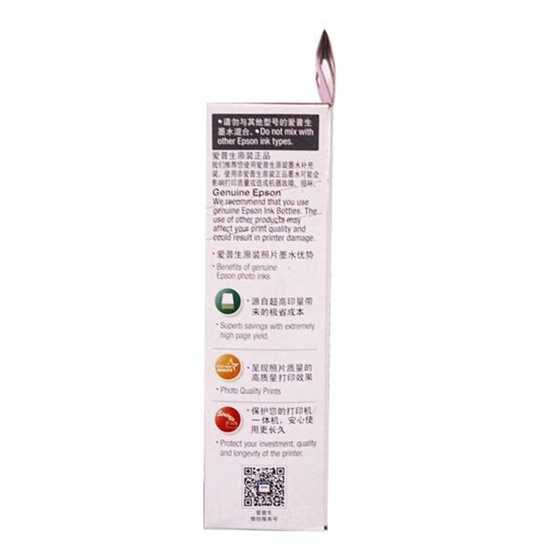 爱普生 C13T674680 墨水 70ml 淡洋红色 适用L801/810/850/1800按支销售