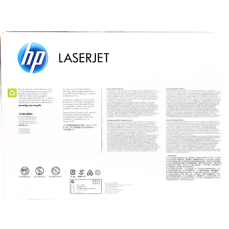 惠普 CF281A 硒鼓 81A 黑色 10500页 适用Enterprise MFP M630/M604/ M605/ M606系列按支销售 惠普 CF281A 硒鼓 81A 黑色 10500页 适用Enterprise MFP M630/M604/ M605/ M606系列按支销售