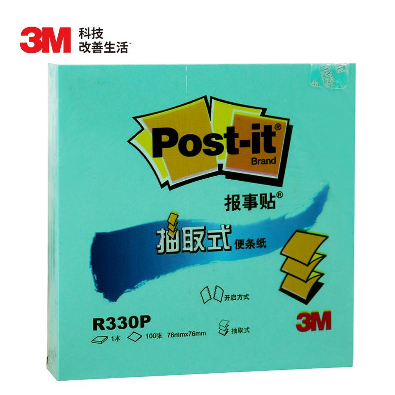 3M R330P-BG 抽取系列报事贴便条纸 3*3 粉彩蓝绿色按本销售