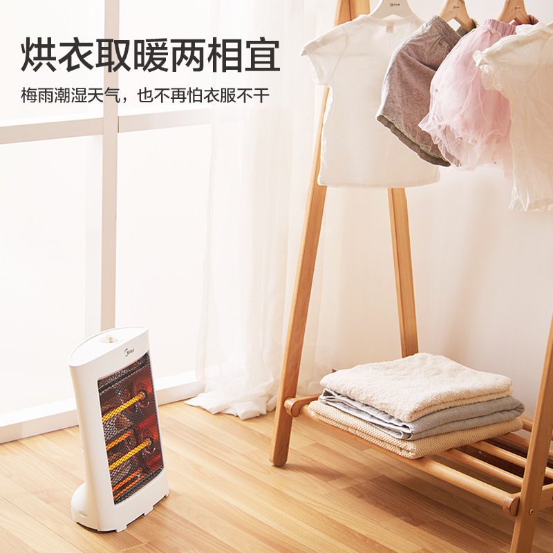 美的 NS8-15D 远红外取暖器电暖器 800W 白色 即开即热，居浴两用按（台）销售