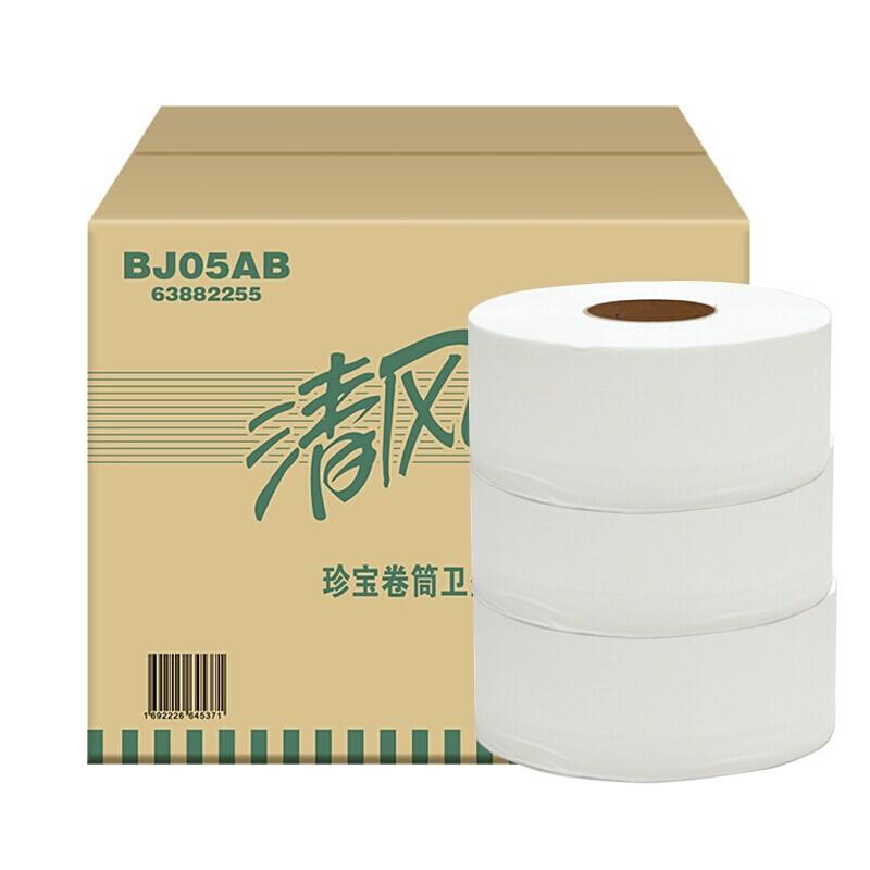 清风 BJ05AB 275米双层大卷纸  12卷/箱按（箱）销售