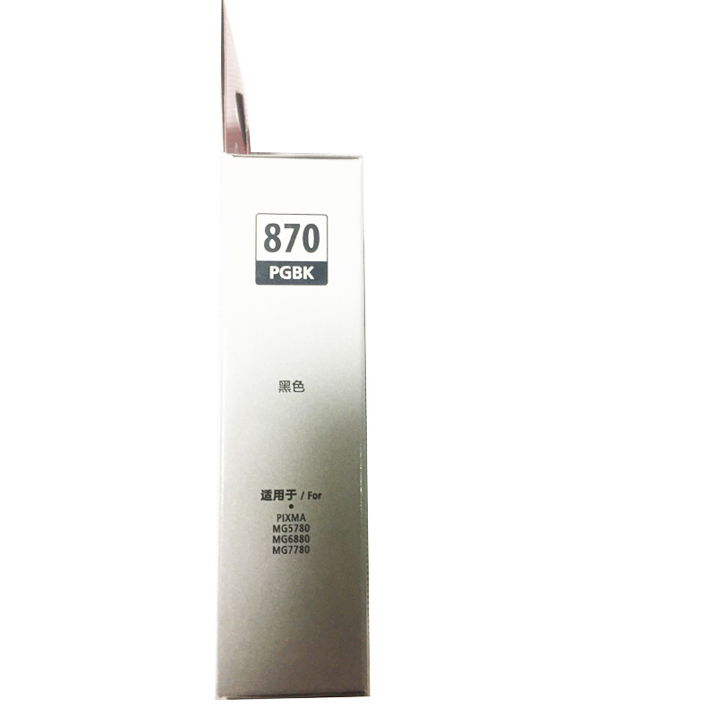 佳能 870PGBK 墨盒 300页 黑色 适用机型:MG7780、MG6880、MG5780按支销售 佳能 870PGBK 墨盒 300页 黑色 适用机型:MG7780、MG6880、MG5780按支销售
