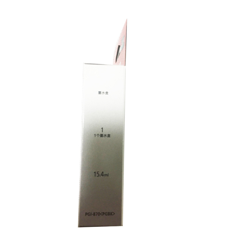 佳能 870PGBK 墨盒 300页 黑色 适用机型:MG7780、MG6880、MG5780按支销售 佳能 870PGBK 墨盒 300页 黑色 适用机型:MG7780、MG6880、MG5780按支销售