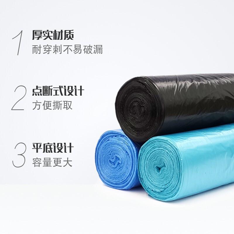 妙洁 MBGRM3-B 厚实垃圾袋中号超值装 45cm*50cm*30只*3卷 粉色按包销售