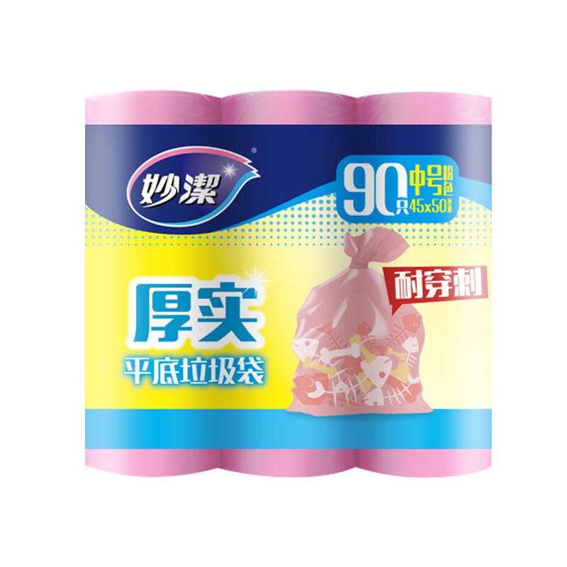 妙洁 MBGRM3-B 厚实垃圾袋中号超值装 45cm*50cm*30只*3卷 粉色按包销售