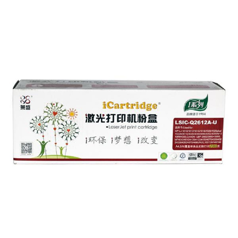 莱盛I系列 LSIC-Q2612A-E 硒鼓 2000页 黑色 一支 适用HPLaserJet1010/1012/1015/1020/1022/M1005/3020/3030/3050/3052/3055/1319,CANON2900/3000 易加粉硒鼓按支销售
