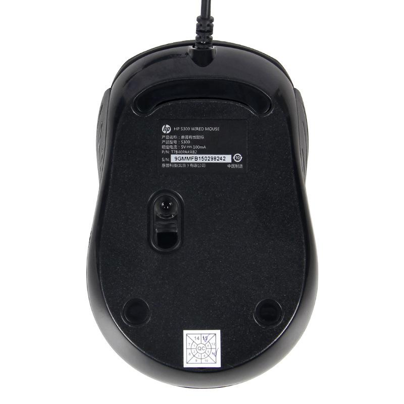 惠普 S300 有线鼠标（T7B40PA） 线长1.5米，小巧便携 黑色 1套按（个）销售