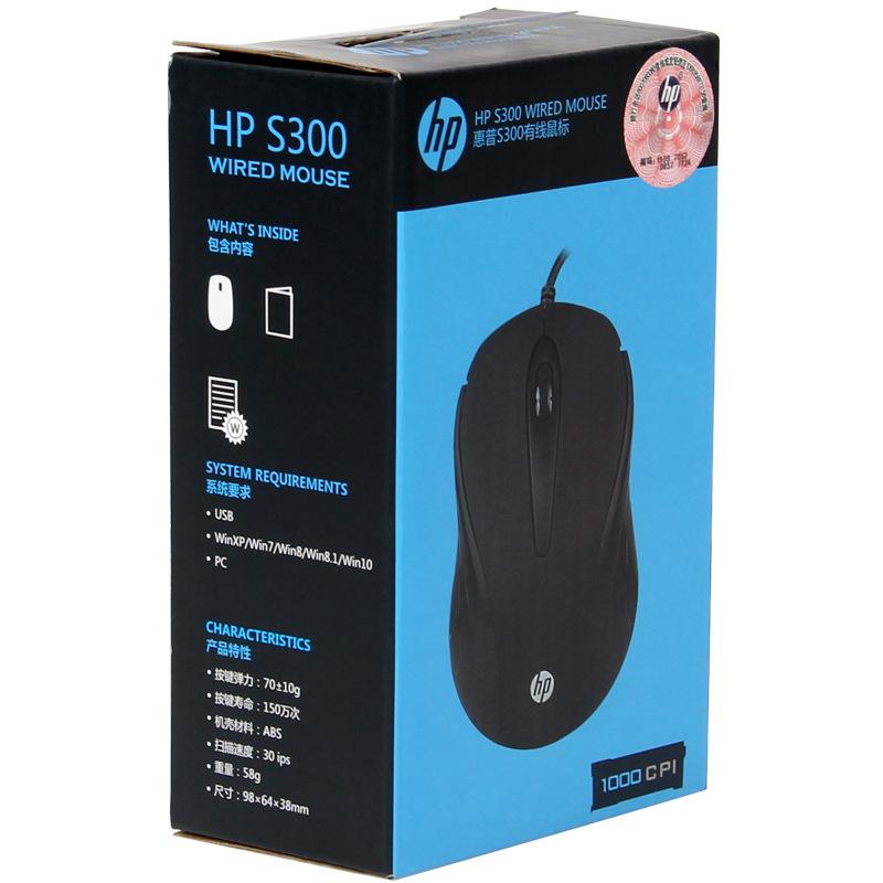 惠普 S300 有线鼠标（T7B40PA） 线长1.5米，小巧便携 黑色 1套按（个）销售