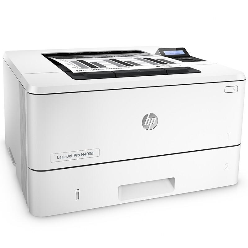 惠普 LaserJet Pro M403d 黑白激光打印机 A4 白色 仅打印、自动双面按台销售