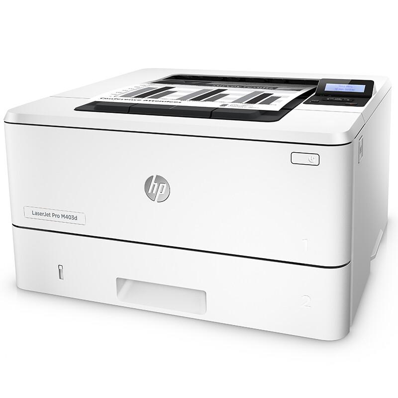 惠普 LaserJet Pro M403d 黑白激光打印机 A4 白色 仅打印、自动双面按台销售