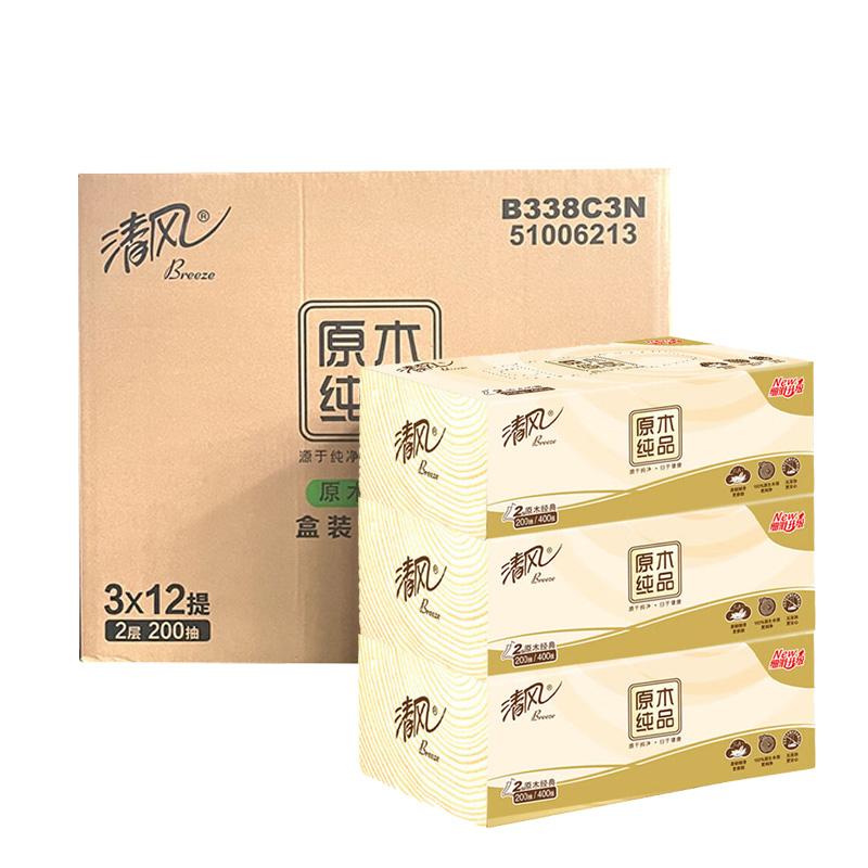 清风 B338C2/B338C3/B338C3N 原木纯品系列2层200抽长幅盒装面纸 3盒/提 12提/箱 (升级型号 新老包装随机发货)按提销售