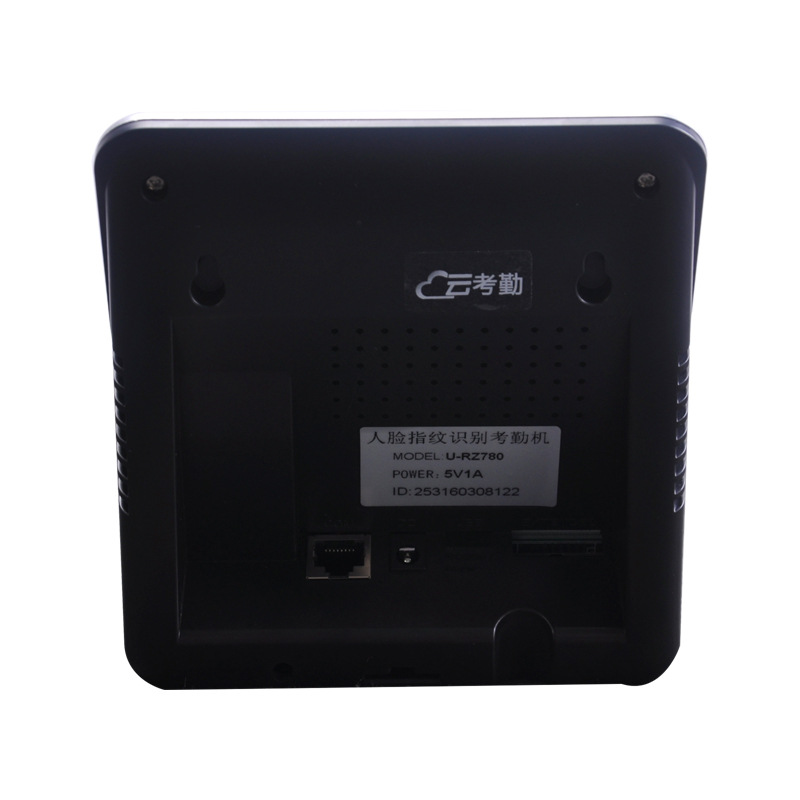 优玛仕 U-RZ780 人脸指纹网络考勤机按（台）销售