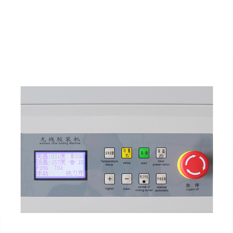 优玛仕 U-60F+ 无线胶装机 A3按（台）销售