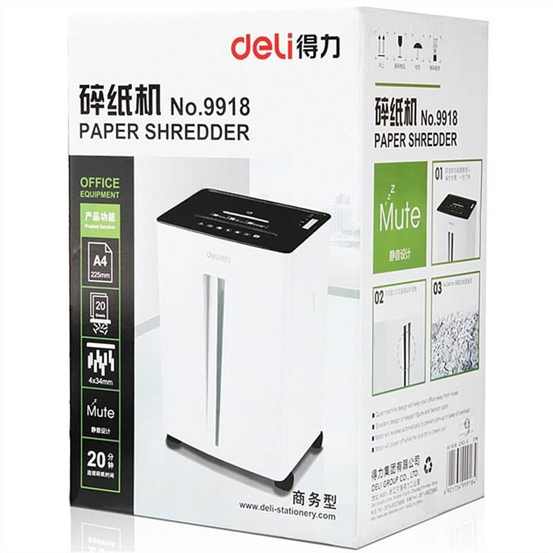 得力 9918 碎纸机 400W 黑白色 一台 德标4级（单次20张 30L 持续20分钟 可碎纸卡碎光盘）按台销售