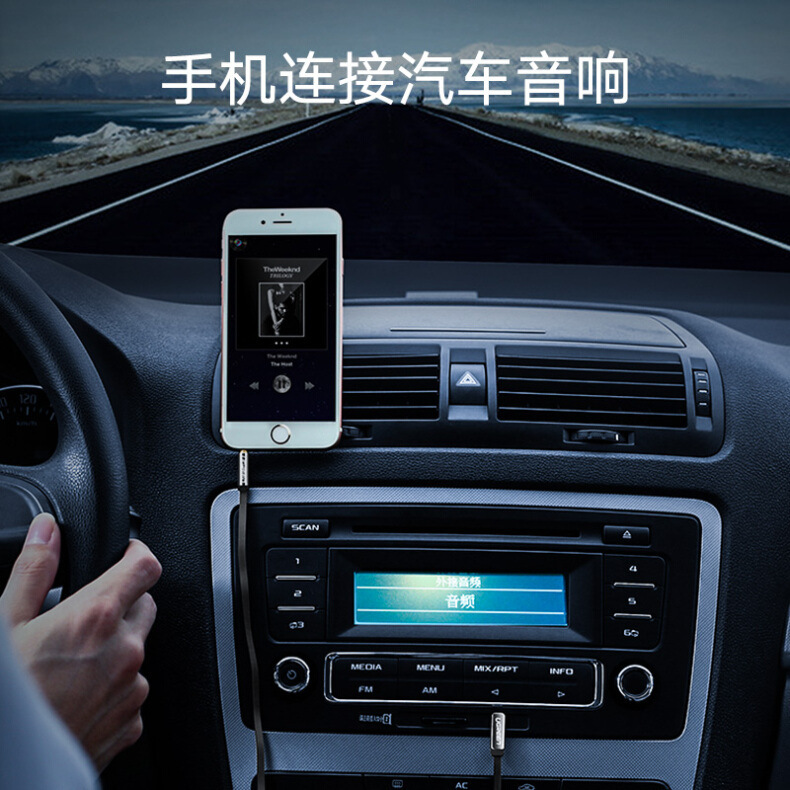 绿联 10597 车用AUX音频线 3.5mm公对公车载立体声连接线按根销售