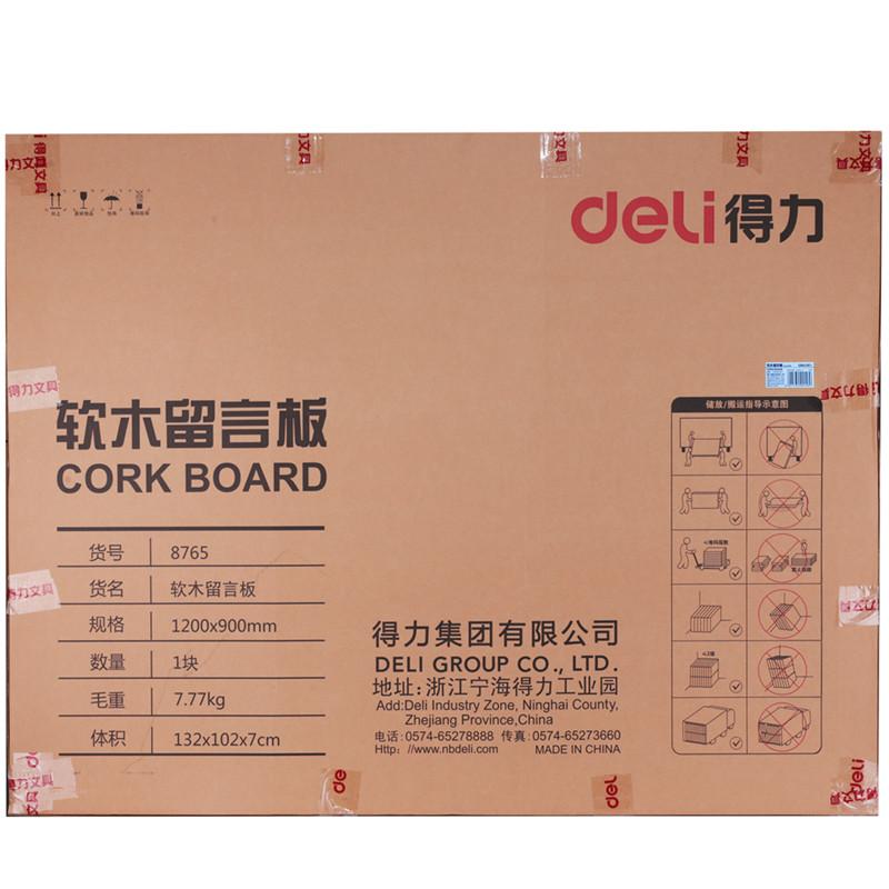 得力 8765 软木板 1200*900mm 木边框    1块按块销售
