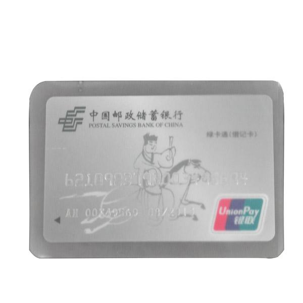 优玛仕 3寸 6C 塑封膜 100套/包 透明白色按包销售