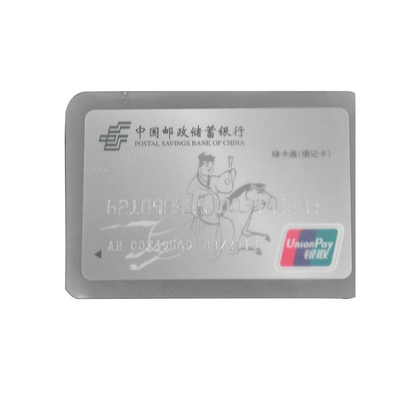 优玛仕 A5 6C 塑封膜 100套/包 透明白色按包销售