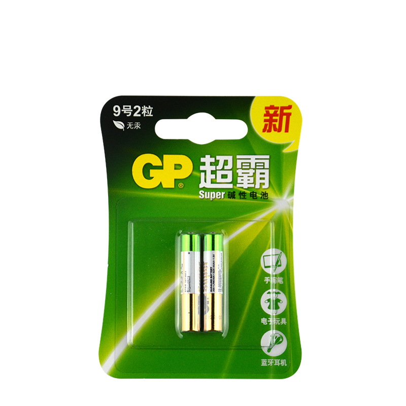 超霸 9号 碱性电池 2节装按（卡）销售