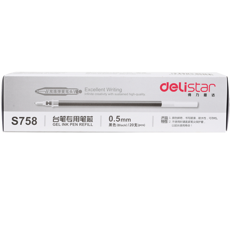 得力 S758 台笔笔芯 0.5mm 20支/盒 黑色 1盒按盒销售