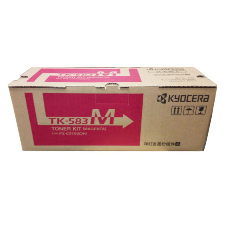 京瓷 TK-583M 墨粉 2800页 红色 适用C5150DN按（支）销售