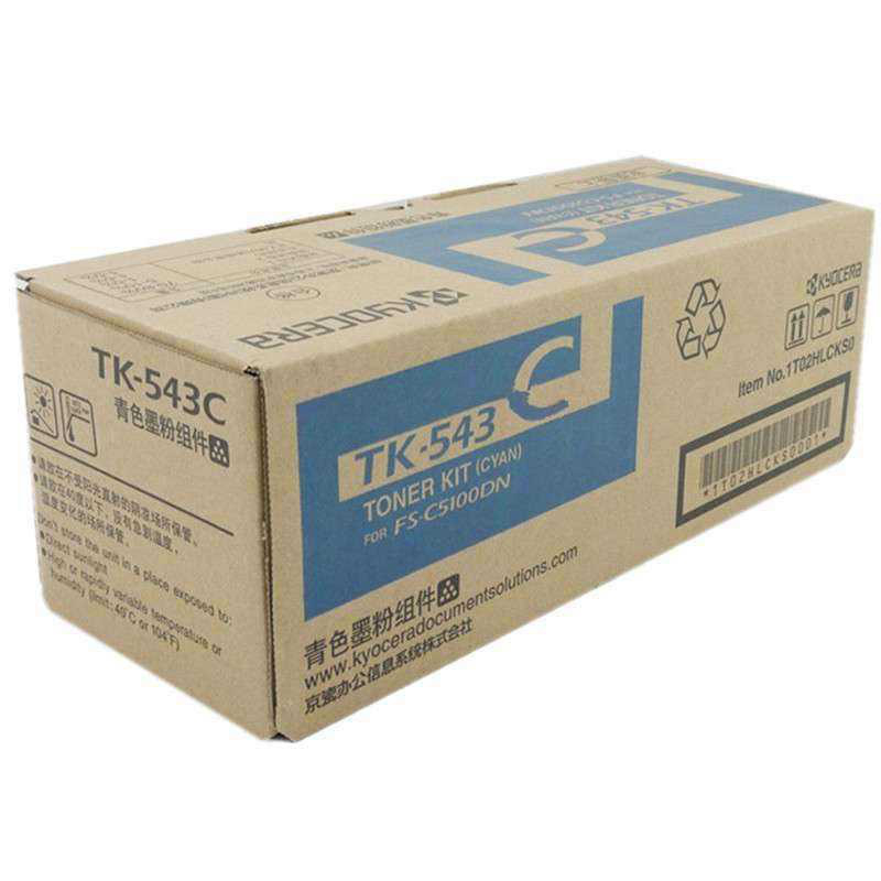 京瓷 TK-583C 墨粉 2800页 蓝色 适用C5150DN按（支）销售