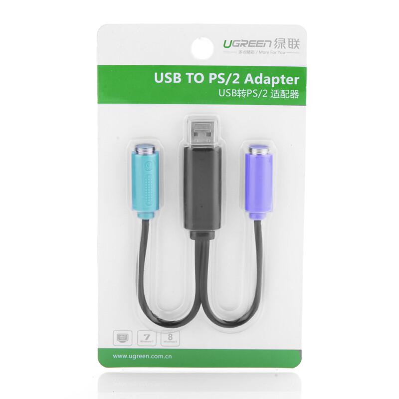 绿联 20219.0 转接线 USB转PS/2 1条按条销售
