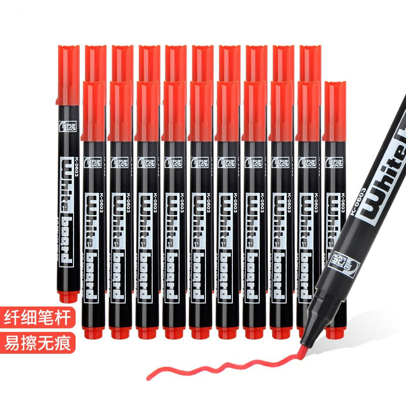 金万年 K-0603 细杆小白板笔 20支/盒 红色按盒销售