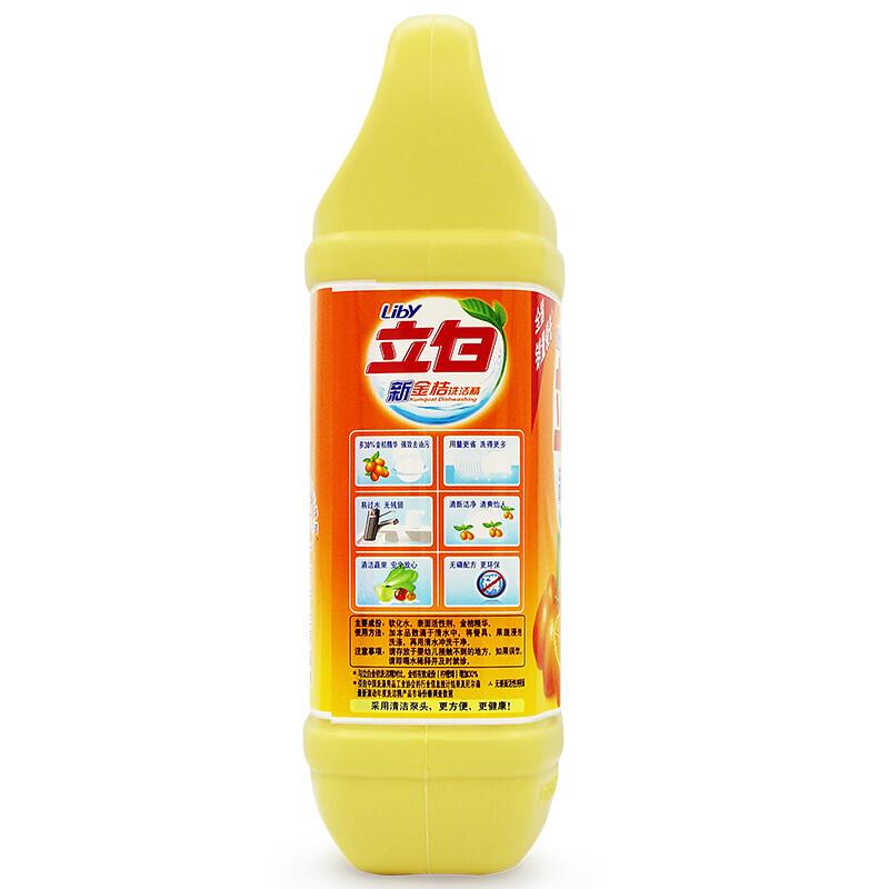 立白 新金桔 洗洁精 1.29KG/瓶按（瓶）销售