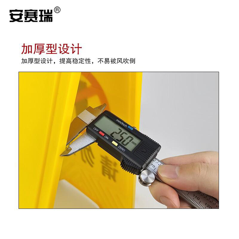 安赛瑞 14000 A字告示牌（小心地滑）按（个）销售