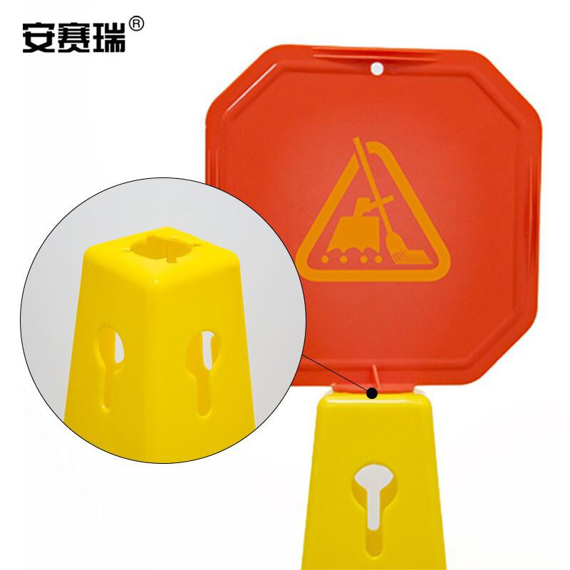 安赛瑞 14015 四面告示牌（清扫中）   高强度PVC材质,高950mm,底座280×280mm按（个）销售