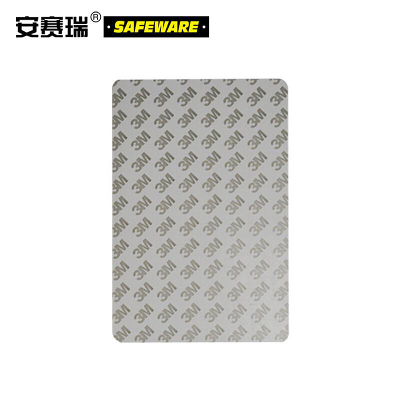 安赛瑞 20201 亚克力消防标识（消防栓） 厚3mm,背覆3M双面胶,200×80mm,中英文按（个）销售