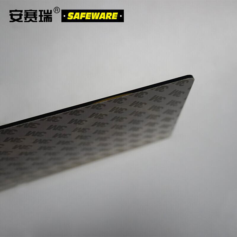 安赛瑞 20201 亚克力消防标识（消防栓） 厚3mm,背覆3M双面胶,200×80mm,中英文按（个）销售