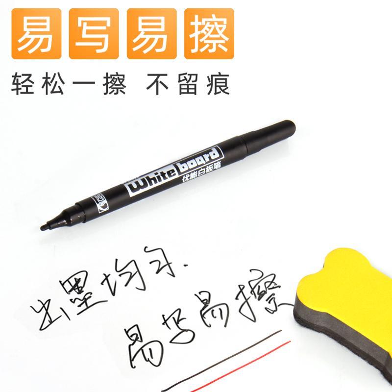 金万年 K-0603 优能细字白板笔 20支/盒 1.5mm 黑色按（盒）销售