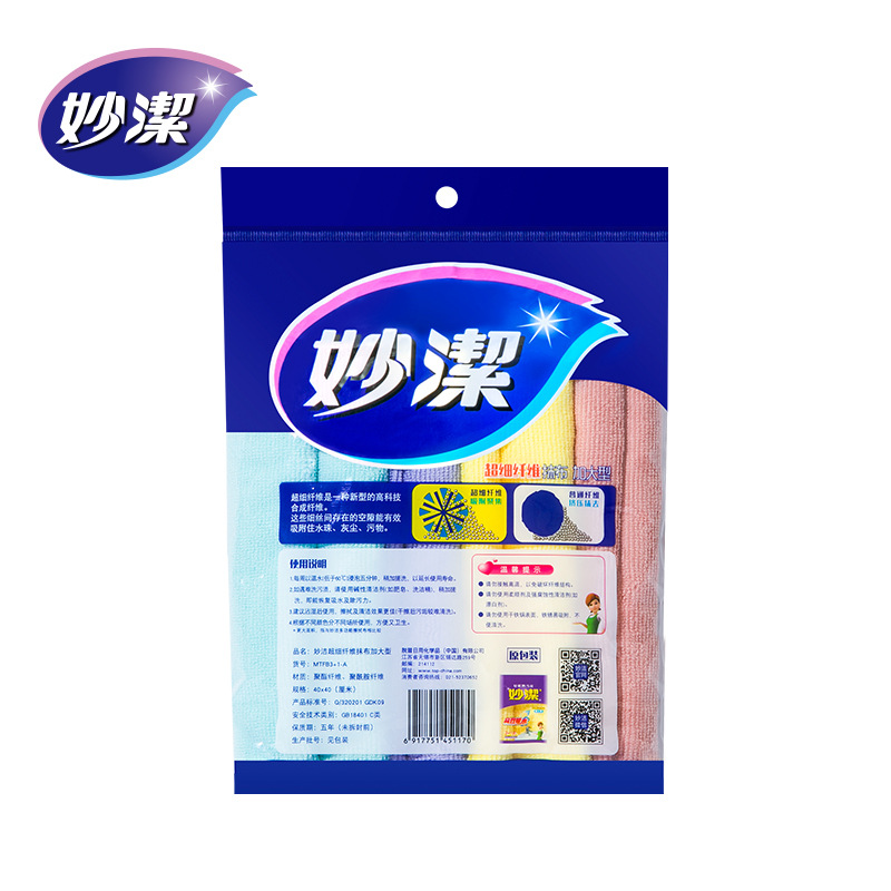 妙洁 MTFB3+1 超纤抹布 加大型3+1片装按（包）销售