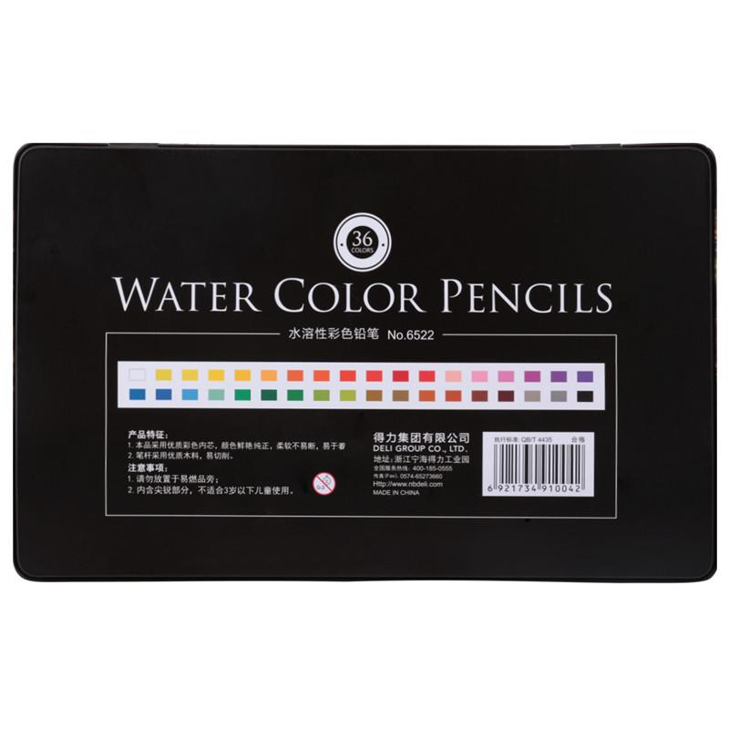 得力 6522 彩色铅笔 36色水溶性 一盒 附赠毛笔按（盒）销售