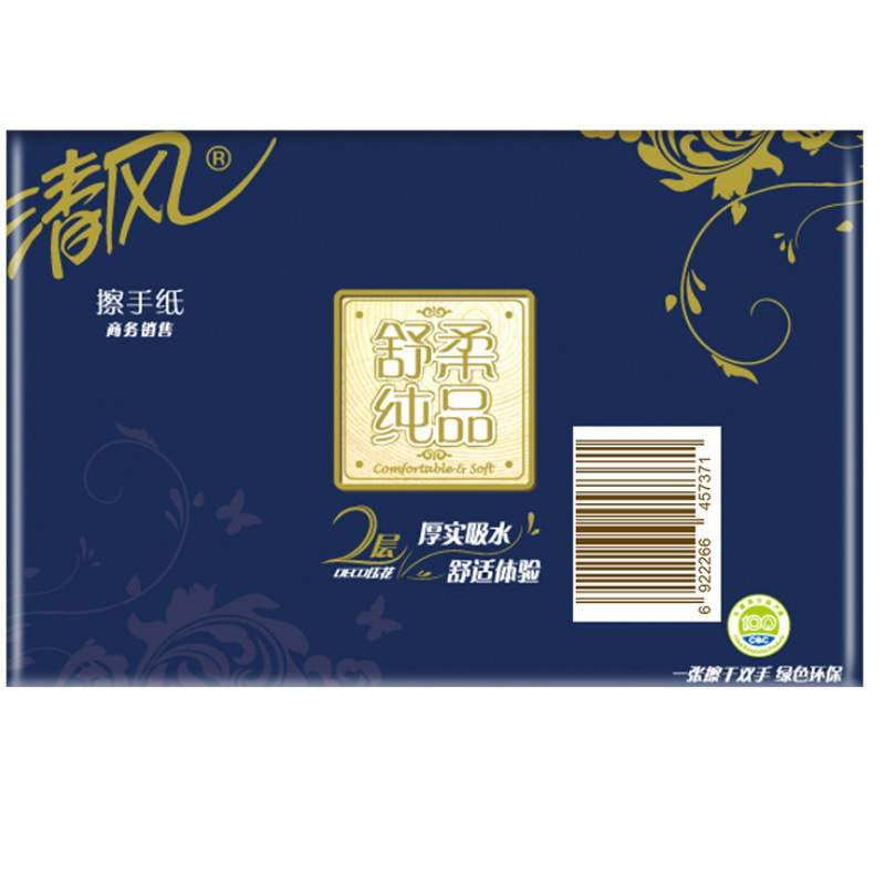 清风 B913B 舒柔纯品双层擦手纸  150张/包,20包/箱按箱销售