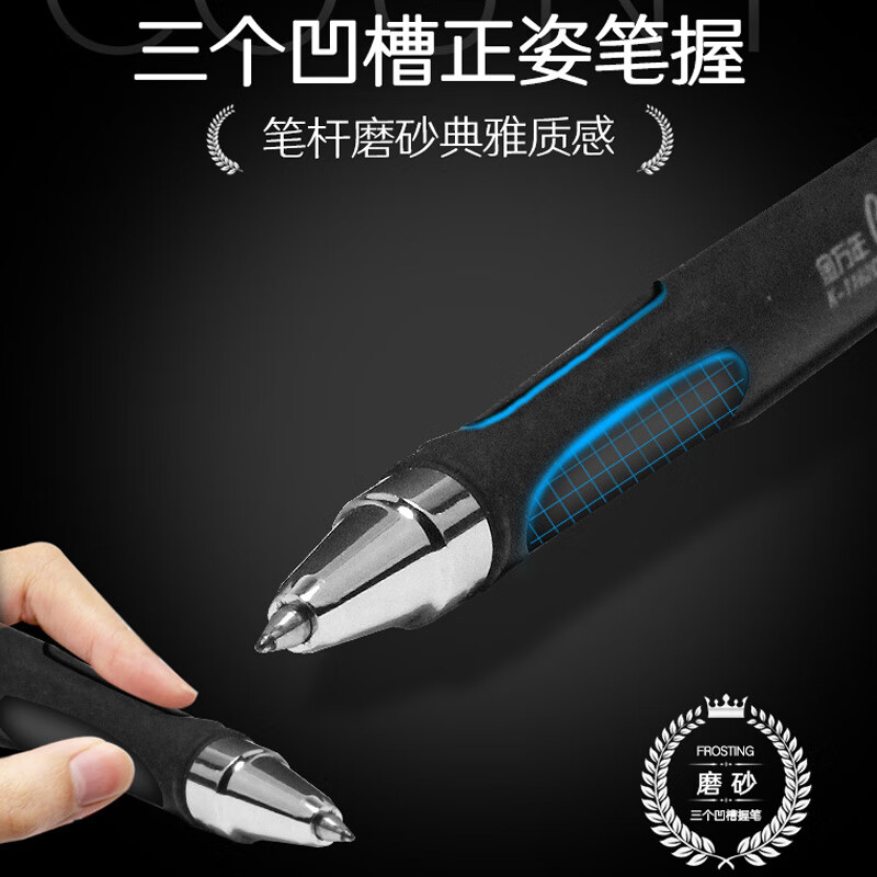 金万年 K-1162C 伯爵商务中性笔 0.5mm 黑色 12支/盒按(盒)销售 金万年 K-1162C 伯爵商务中性笔 0.5mm 黑色 12支/盒按(盒)销售