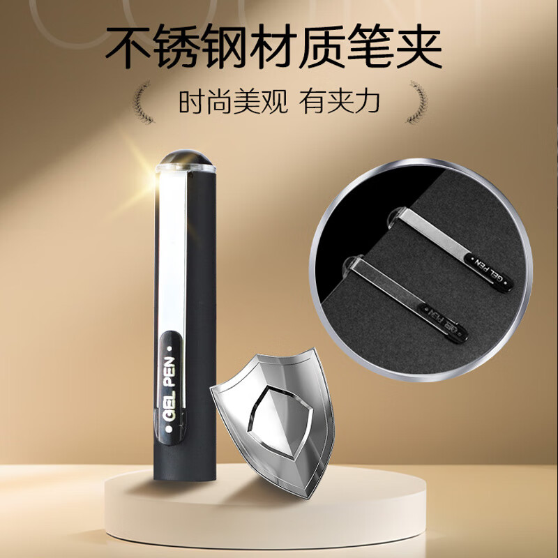 金万年 K-1162C 伯爵商务中性笔 0.5mm 黑色 12支/盒按(盒)销售 金万年 K-1162C 伯爵商务中性笔 0.5mm 黑色 12支/盒按(盒)销售