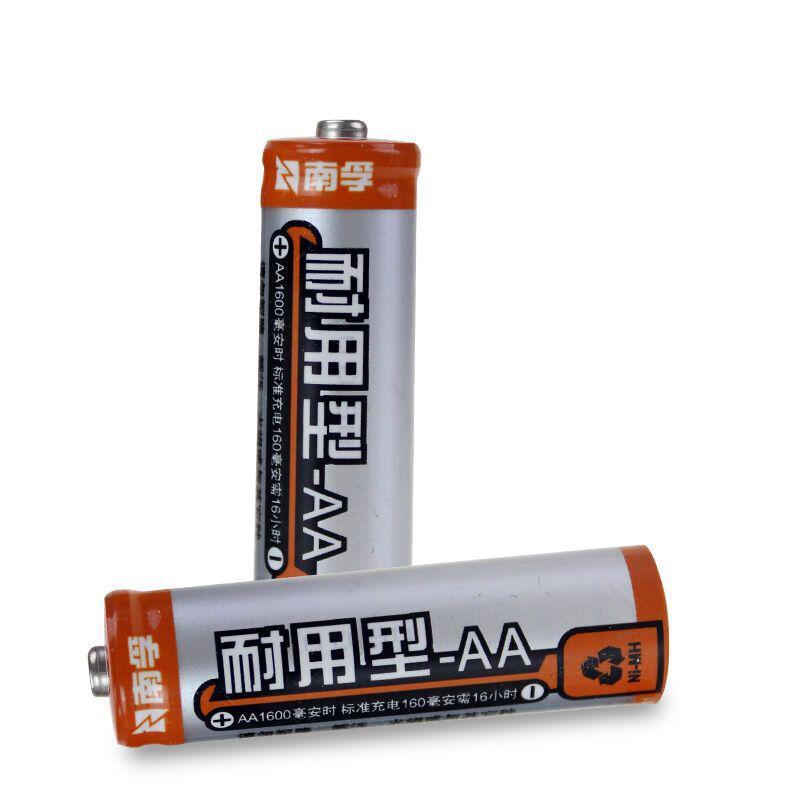 南孚 AA-2B 耐用型 1600mAh 5号充电电池 2节/卡按（卡）销售
